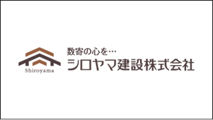 ホームページリニューアル！