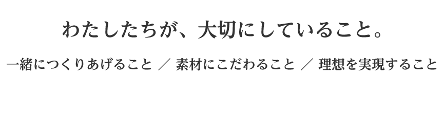 和と洋のテイストが合わせ持つ新鮮な「和モダン」のデザイン